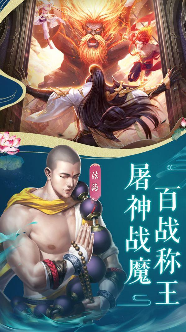 幻想山海经