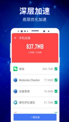 极客清理
