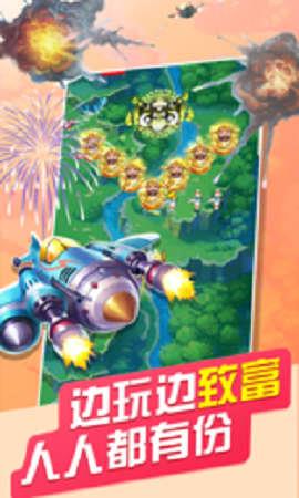天啟戰記