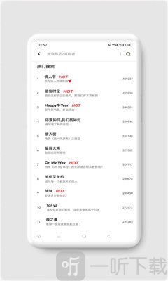 AH音乐