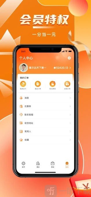 阳光康旅