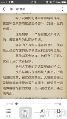 优兔小说