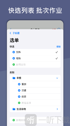 马克记账