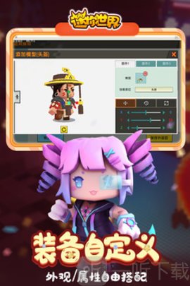 迷你世界打壳