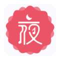 夜听新语