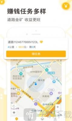 高德淘金