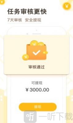 高德淘金