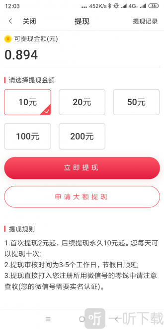 云之贝