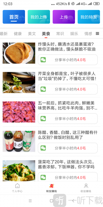 云之贝