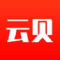 云之贝