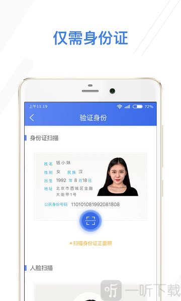 花享乐