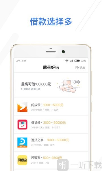 花享乐