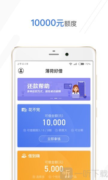花享乐