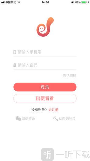 职由人