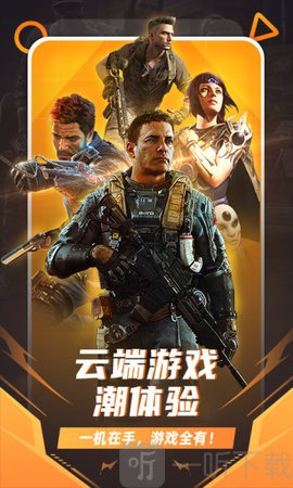 随乐游