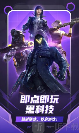 随乐游