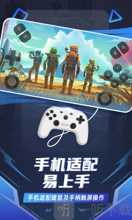 随乐游