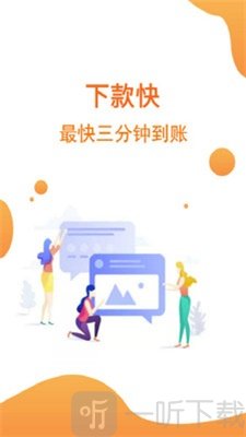 果果贷