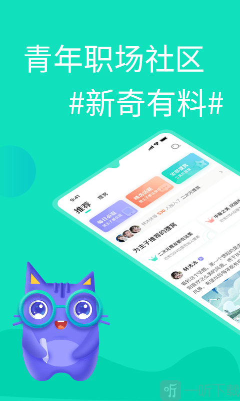 知狸说