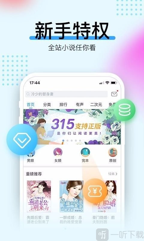 闲情阅