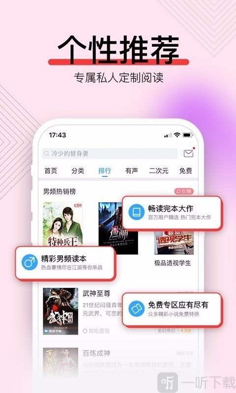 闲情阅