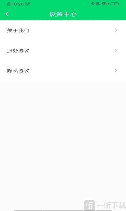 充电旺财