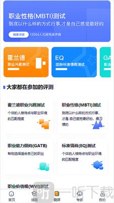 艺考志愿填报