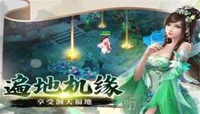 仙帝归来