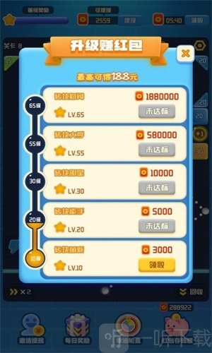 爱上打砖块