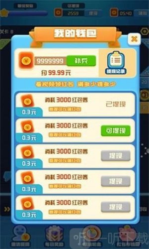 爱上打砖块