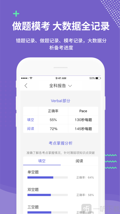 雷哥题库