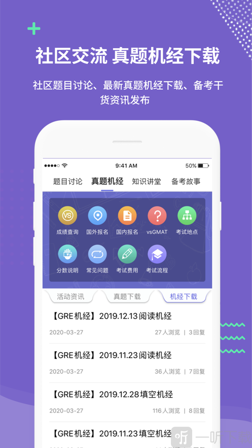 雷哥题库