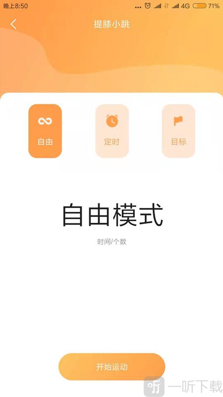 bq运动