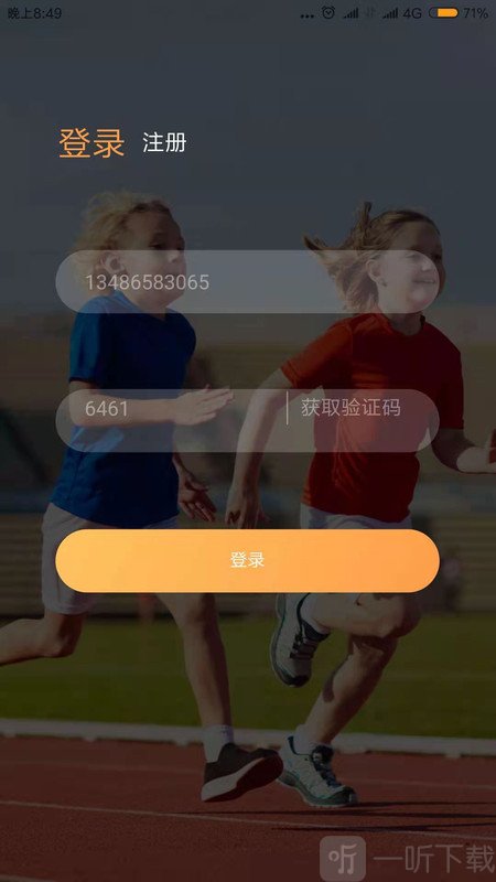 bq运动