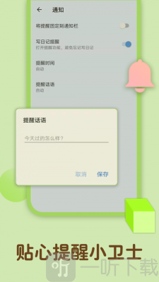 备忘录记忆