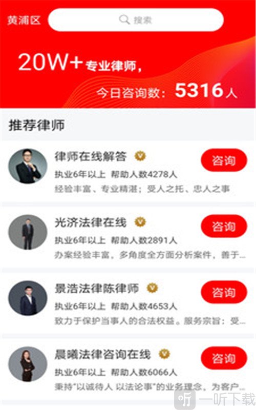 打官司