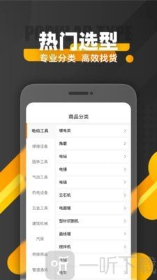 人人脉