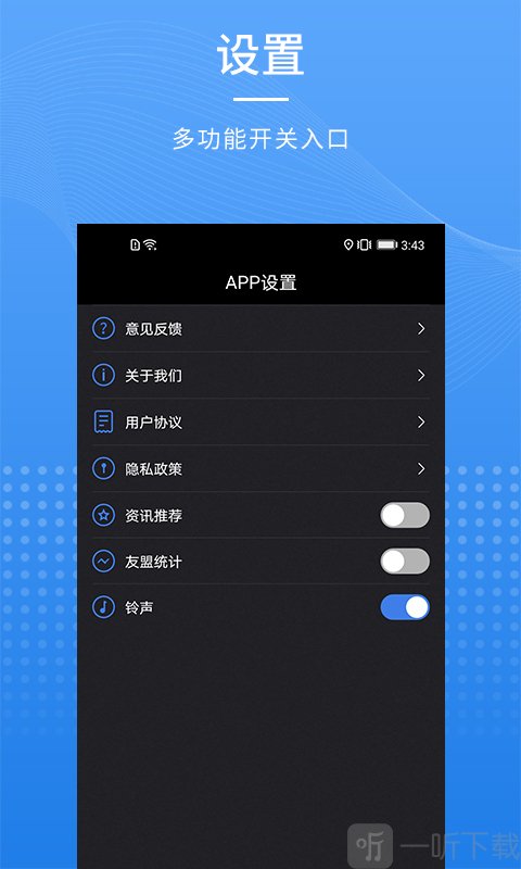掌丰指南针