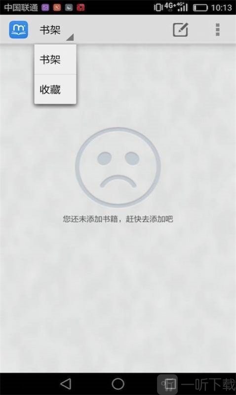 慧读小说