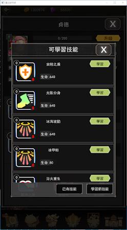 魔法游学团