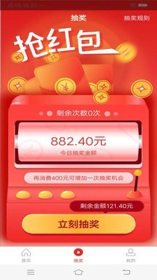 爱厨宝