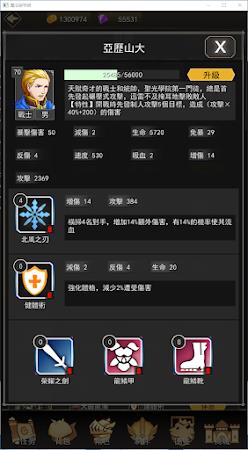 魔法游学团