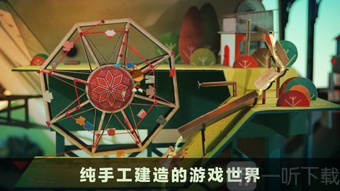 爷爷的城市
