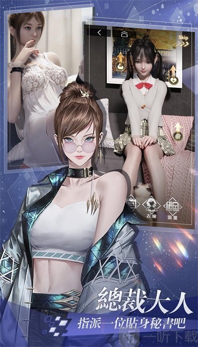 拜托啦总裁