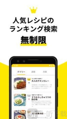 delishkitchen