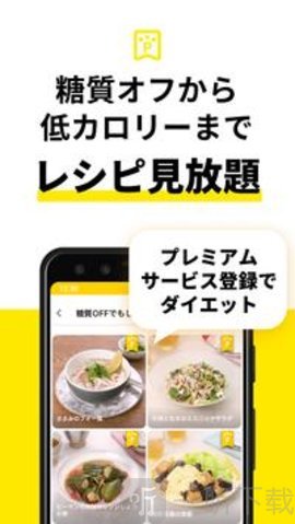 delishkitchen