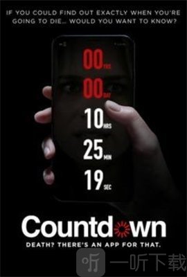 Countdown倒忌时