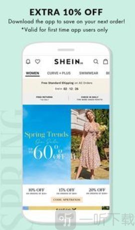 SHEIN