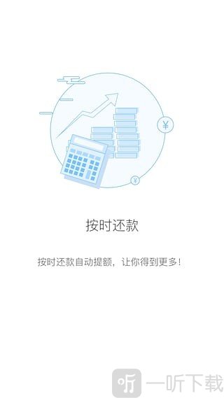 快金