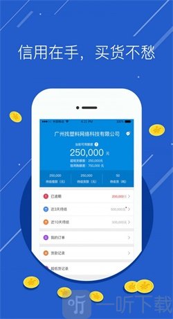 找塑金融